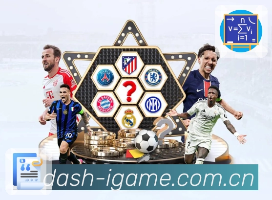 爱游戏 品牌合作